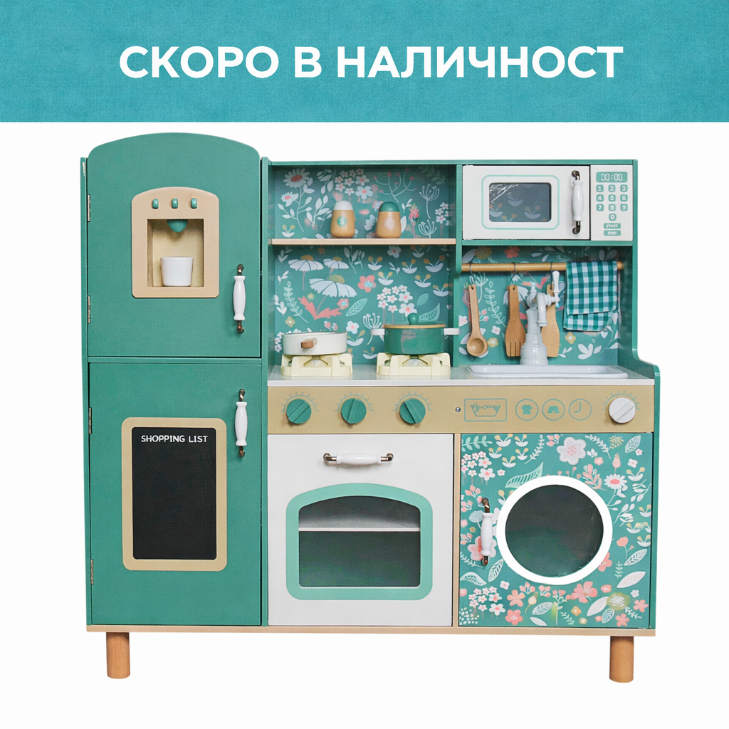 Cucina Giocattolo in Legno GINGER HOME – Stile Vintage con Fornelli Elettronici, Luci e Suoni, 91x31x90 cm