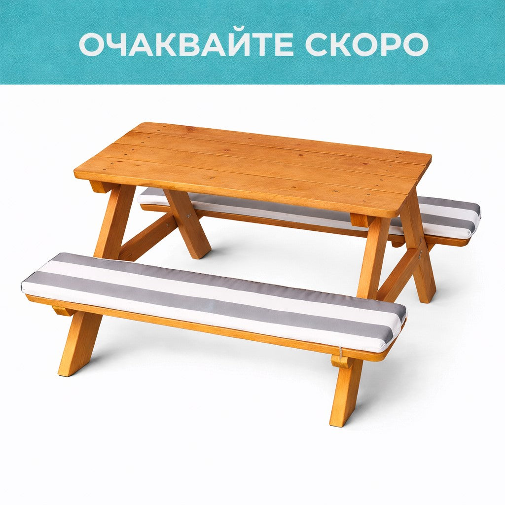 Детска маса за пикник GINGER HOME с пейки и меки възглавници, дървена, 89x79x50 см