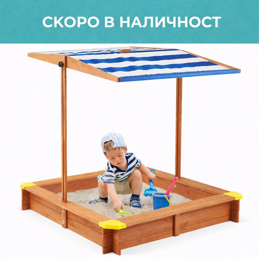 Sabbiera per bambini GINGER HOME, Telo di copertura regolabile e impermeabile anti-UV, in legno, 118x118x118 cm.