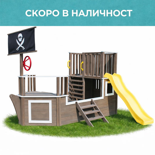 Parco giochi in legno per bambini Nave pirata con scivolo e sabbiera GINGER HOME – Per cortile e giardino, 310×320×180 cm