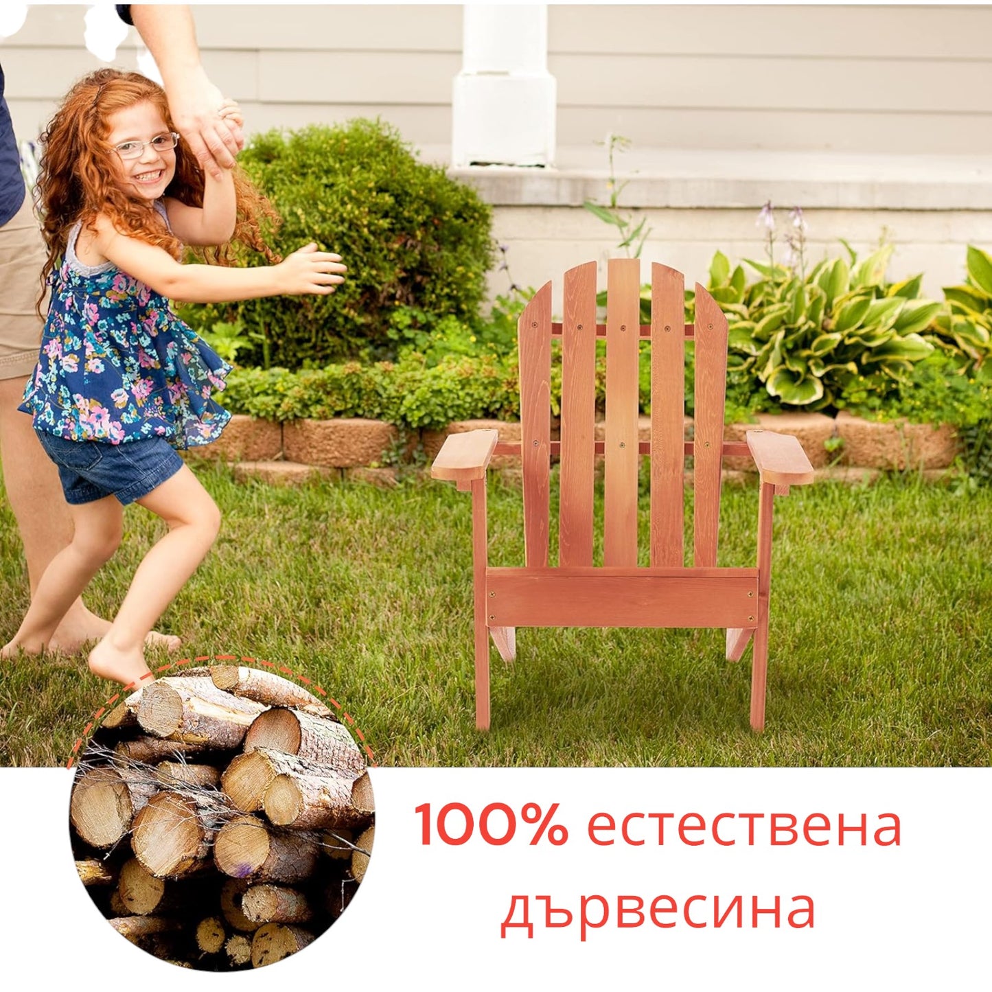 Sedia per bambini GINGER HOME, chaise longue Adirondack, relax in giardino, cortile, balcone, terrazza, campeggio e spiaggia, in legno