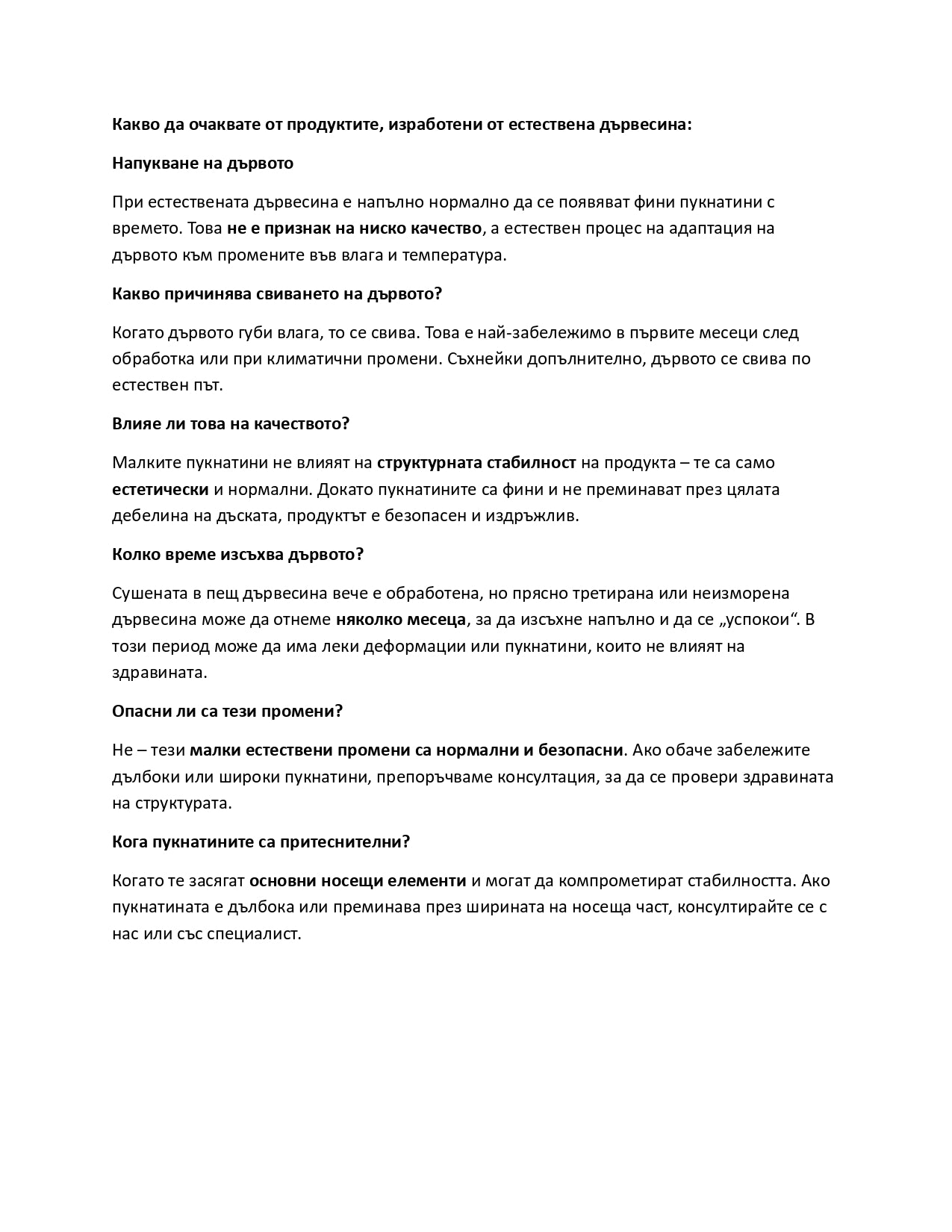 Голяма Детска Къща GINGER HOME с Пясъчник и Пързалка, за Игра на Открито в Двора и Градината, Дървена, 258х271.5х291 см.