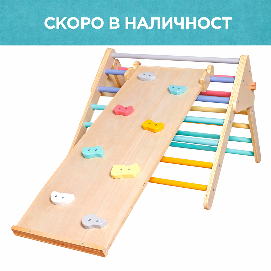 Triangolo Pikler GINGER HOME 2 in 1 – Struttura da Arrampicata in Legno con Scivolo e Parete da Arrampicata